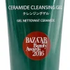 V 10 Plus Ceramide Cleansing Gel puhdistusgeeli 100 ml